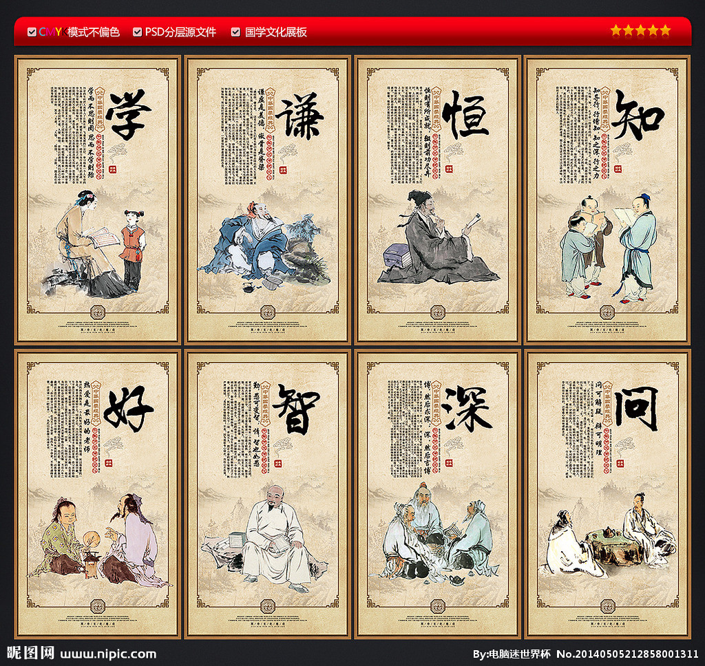 2016,國學向何處去?陳明:需要的是務實、深厚 2016,國學向何處去?陳明:需要的是務實、深厚