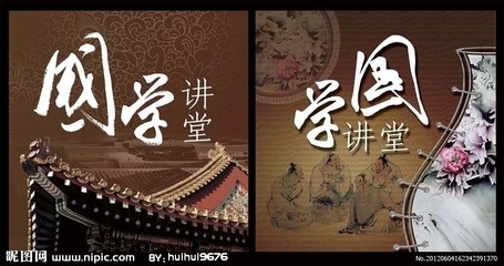 什么叫國(guó)學(xué)？中國(guó)《國(guó)學(xué)》包括哪些內(nèi)容？