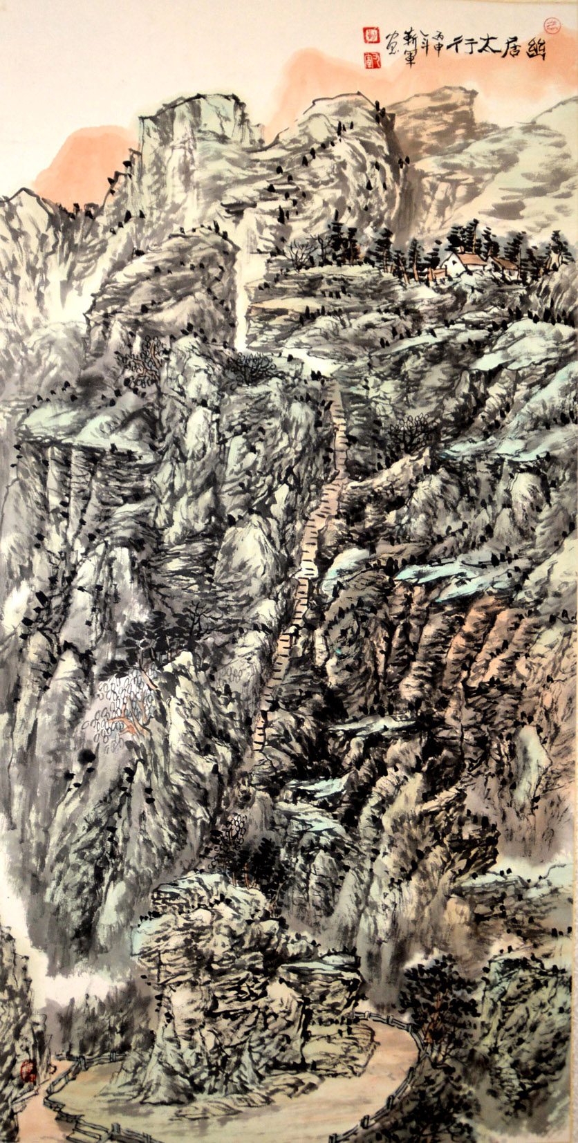 中華靳氏首屆書畫藝術研討會作品展選登