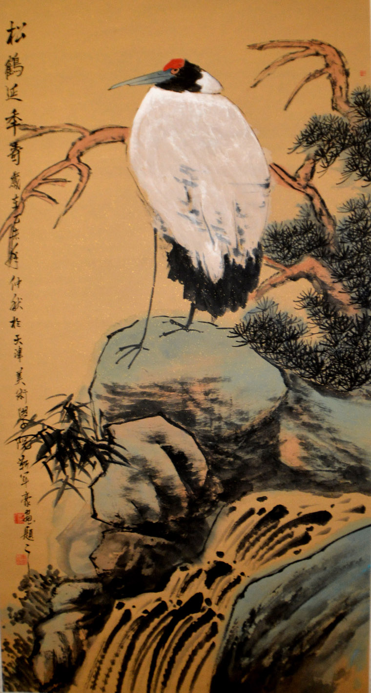 中華靳氏首屆書畫藝術研討會作品展選登