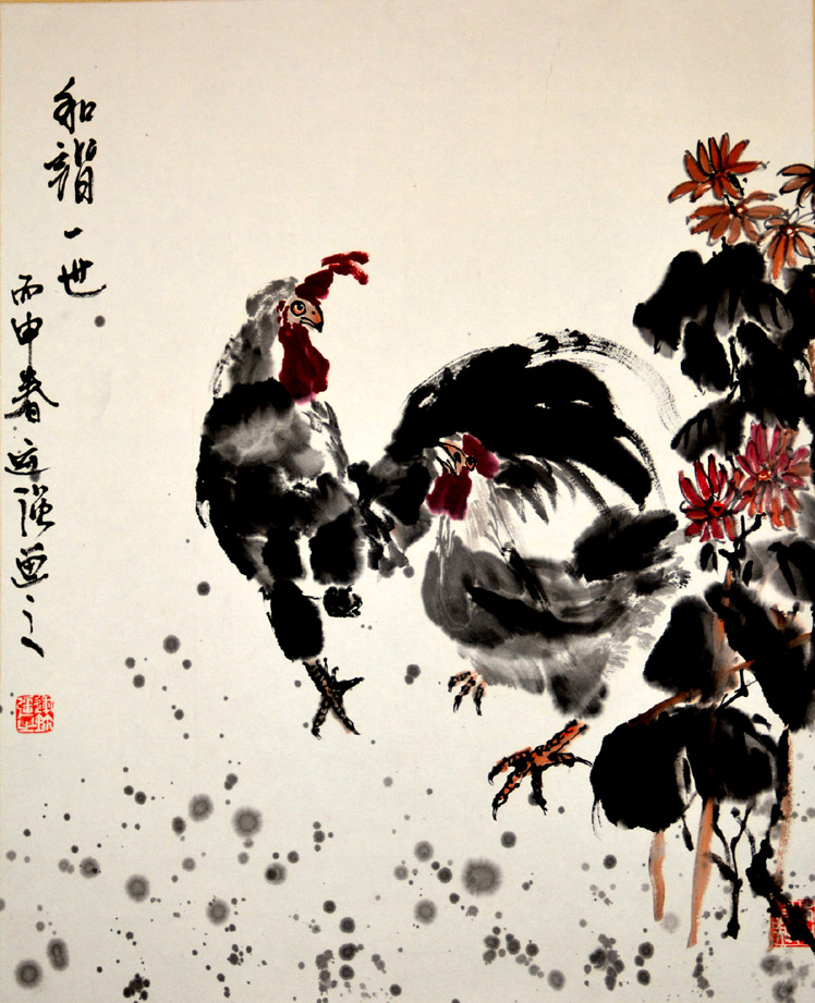 中華靳氏首屆書畫藝術研討會作品展選登