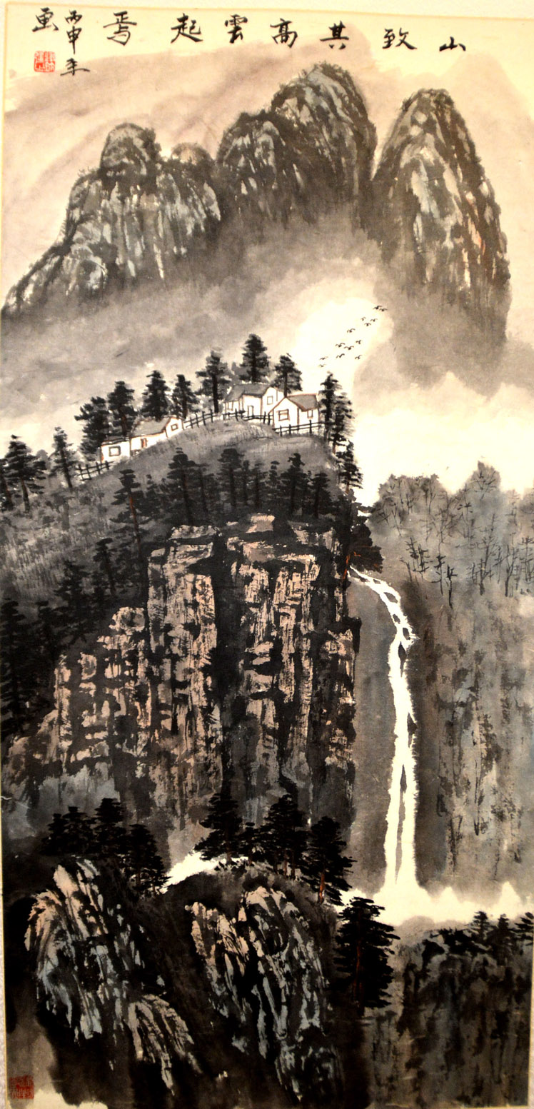 中華靳氏首屆書畫藝術研討會作品展選登