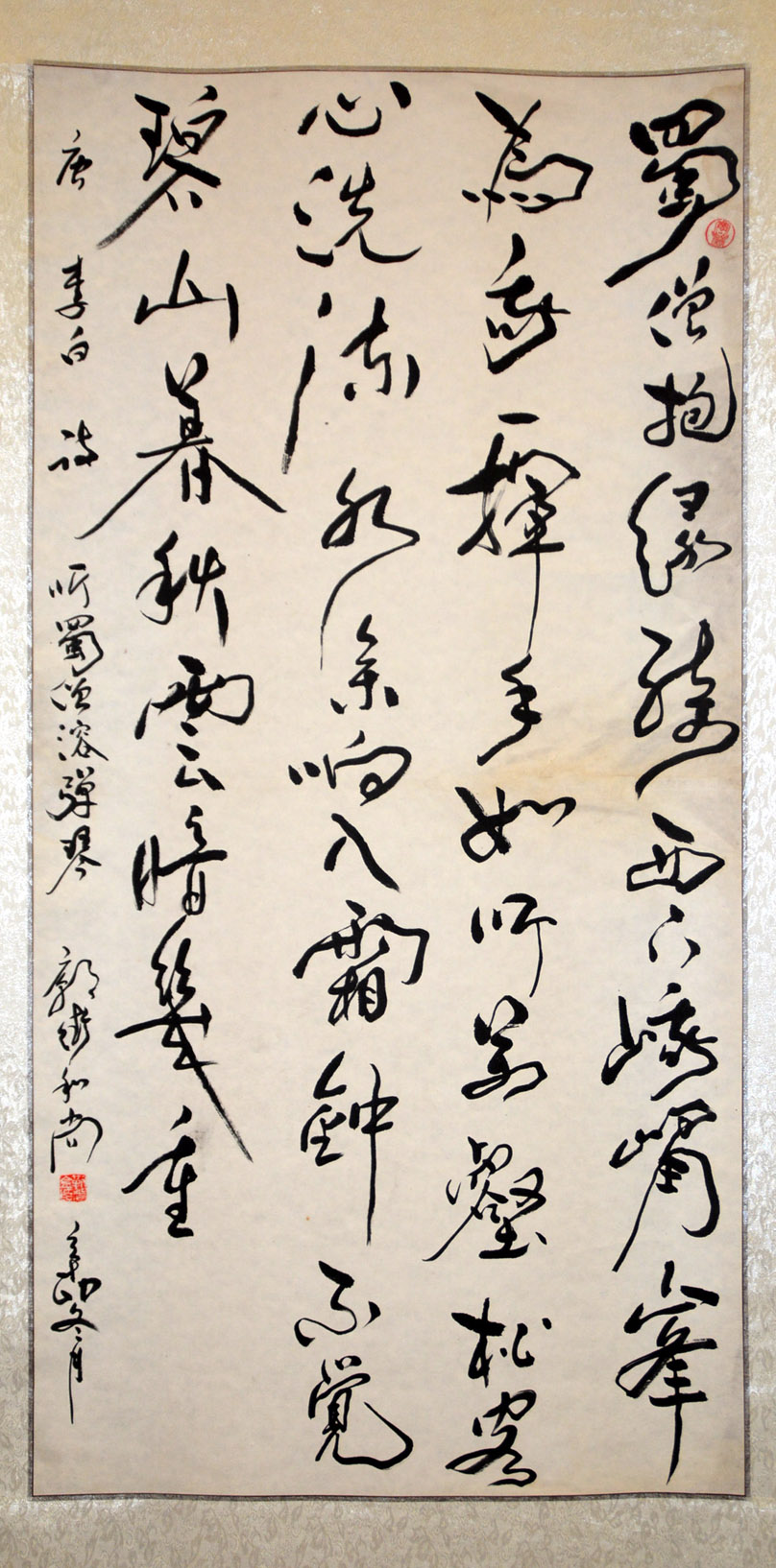 中華靳氏首屆書畫藝術研討會作品展選登
