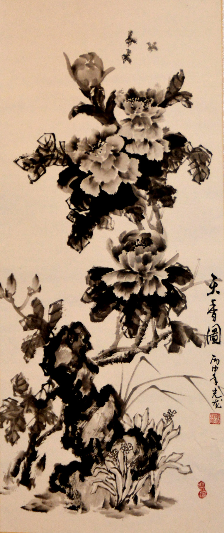 中華靳氏首屆書畫藝術研討會作品展選登