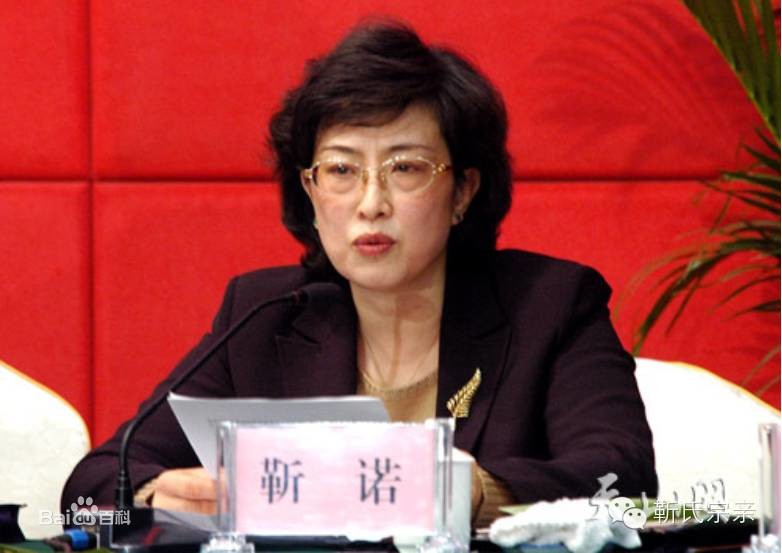 靳姓起源分布和靳姓名人