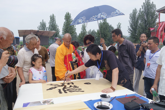 2016中國林州慈源寺文化節(jié)隆重開幕