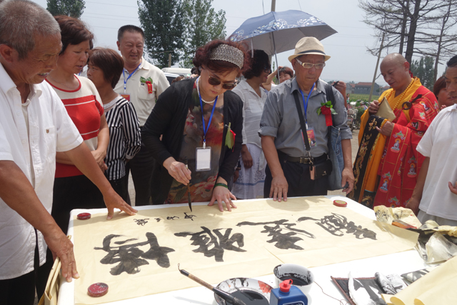 2016中國林州慈源寺文化節(jié)隆重開幕