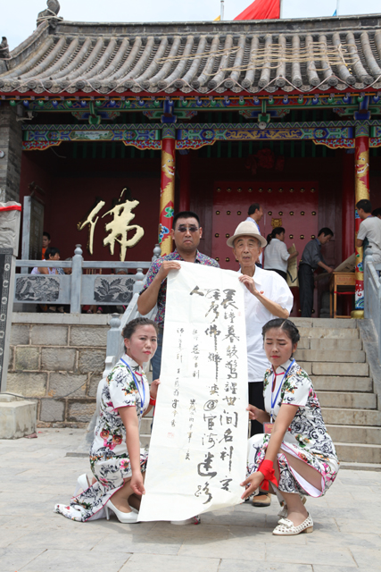 2016中國林州慈源寺文化節(jié)隆重開幕