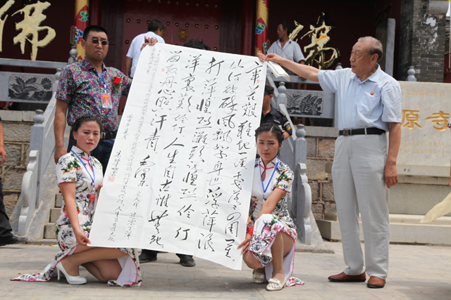 2016中國林州慈源寺文化節(jié)隆重開幕