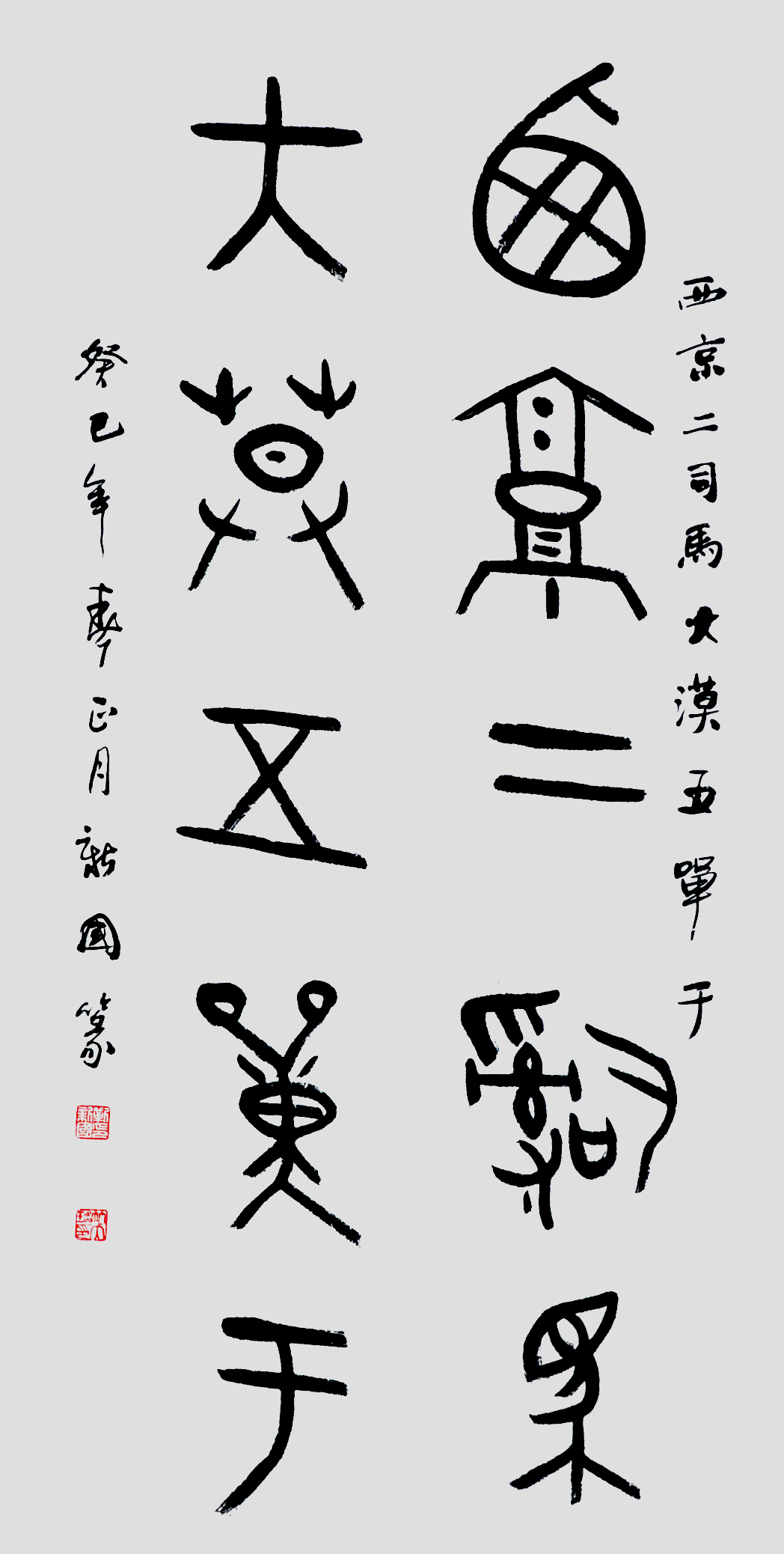 笑琰現代禪詩—組