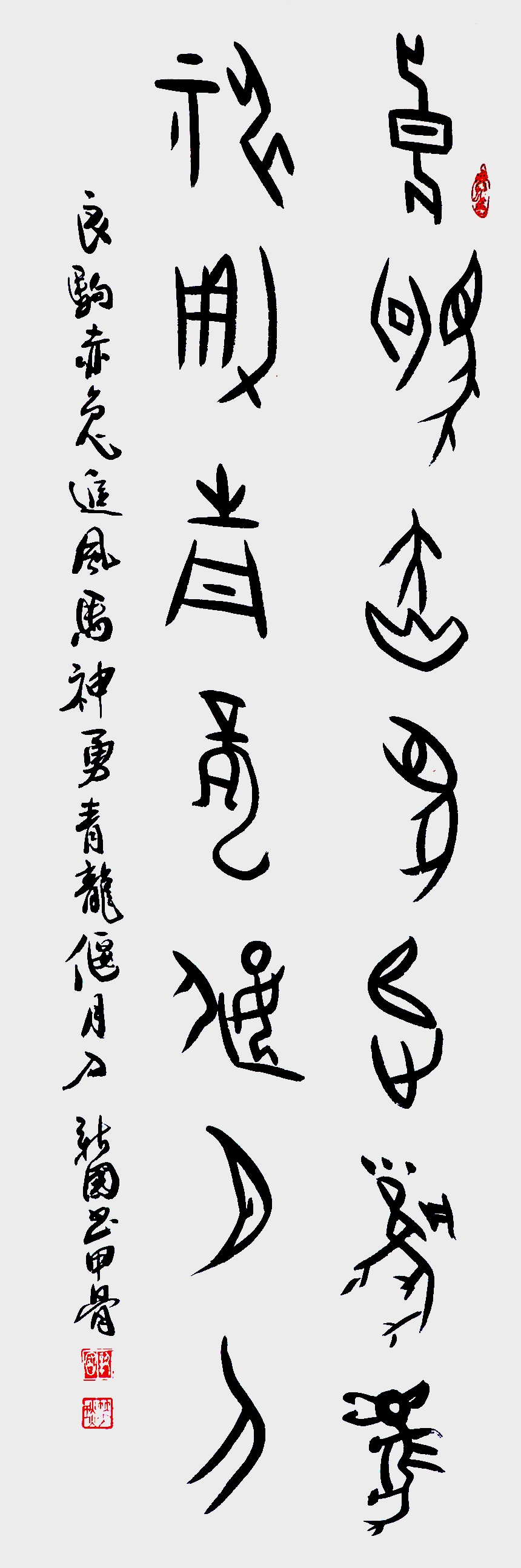 笑琰現代禪詩—組