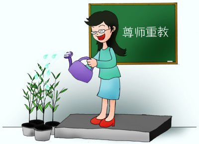 人民日報：以師道重塑社會風(fēng)尚 讓教師成為最受尊重職業(yè)