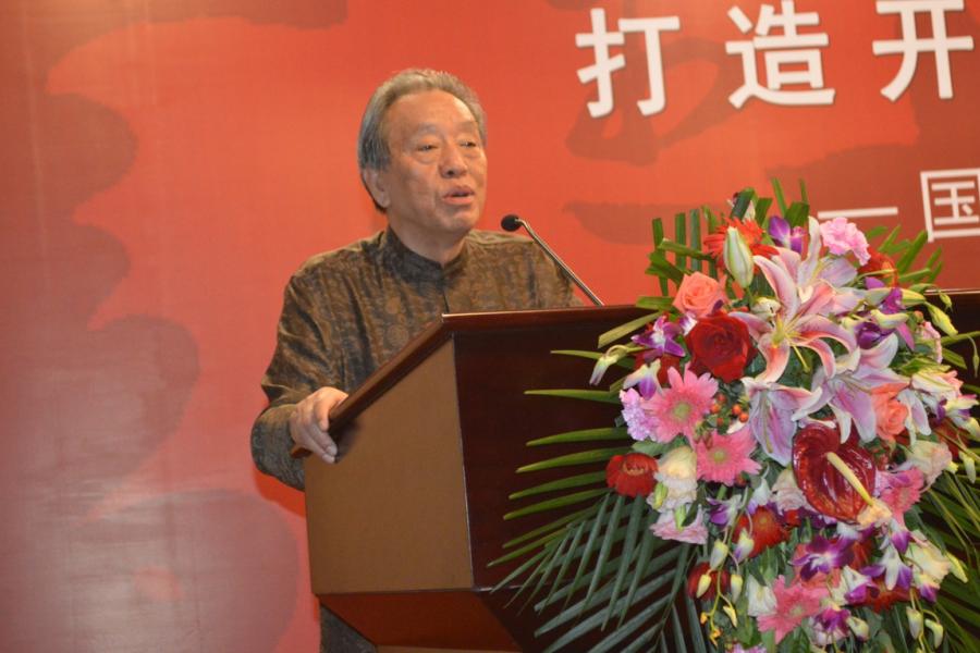 打造開放平臺 服務全民書法—國家開放大學書畫藝術教育研究
