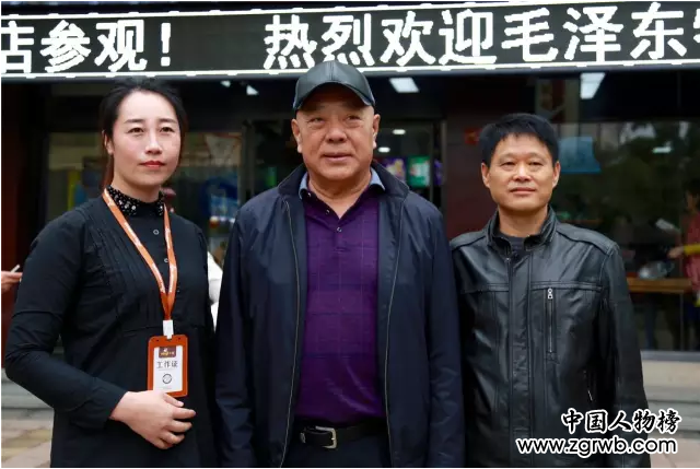 牛基來了特殊客人！毛澤東特型演員張文、國(guó)家一級(jí)演員劉大剛蒞臨