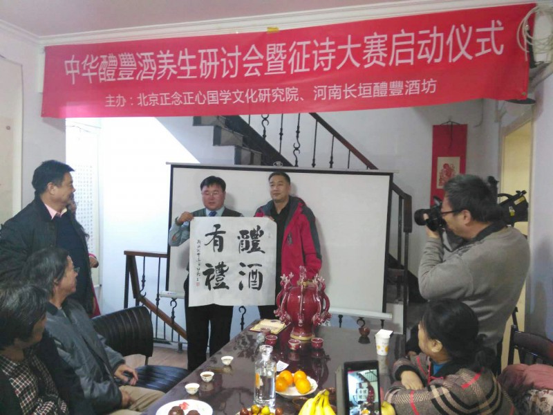 醴酒失傳近千年,今又現(xiàn)世，古方出自馬王堆