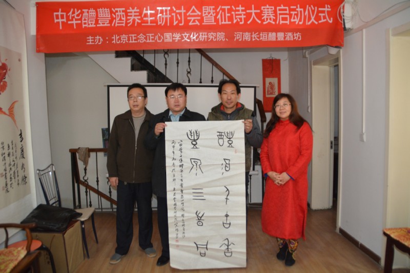 醴酒失傳近千年,今又現(xiàn)世，古方出自馬王堆