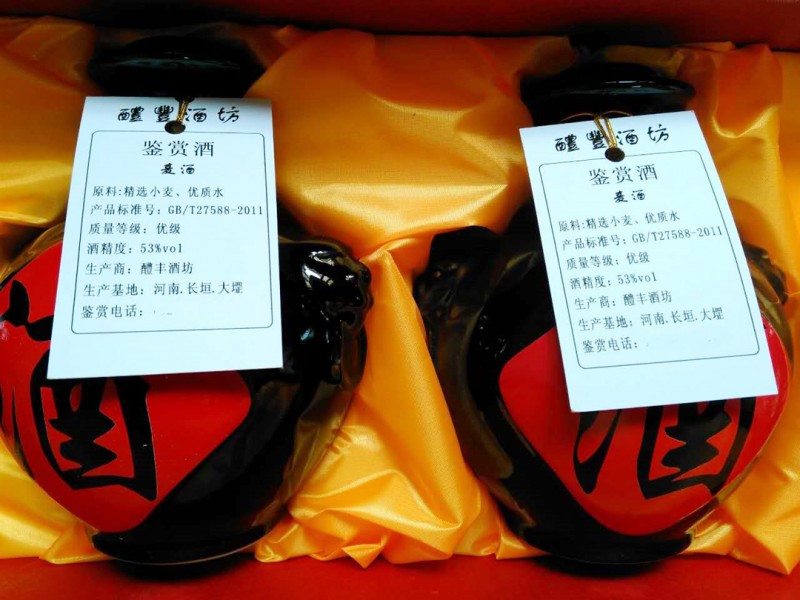 醴酒失傳近千年,今又現(xiàn)世，古方出自馬王堆
