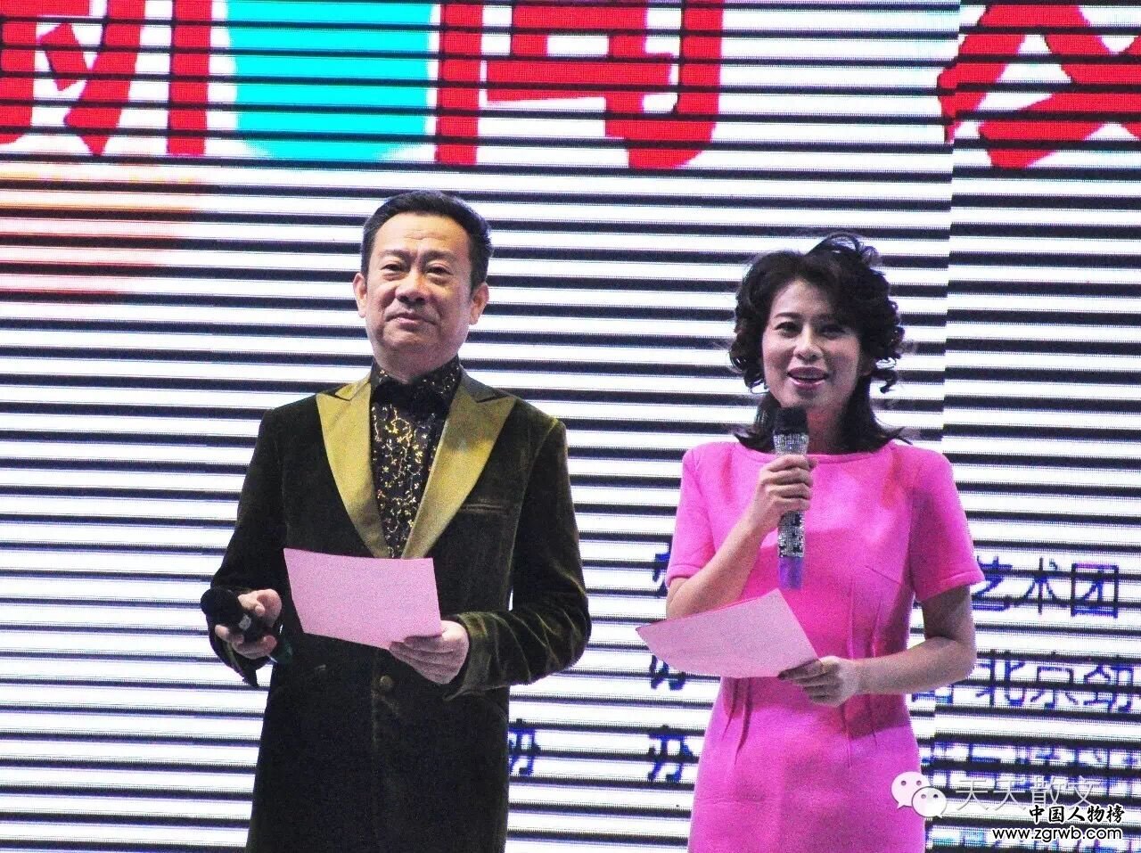 “我愛(ài)你中華”大型公益春晚暨人才選拔新聞發(fā)布會(huì)在魏縣召開(kāi)
