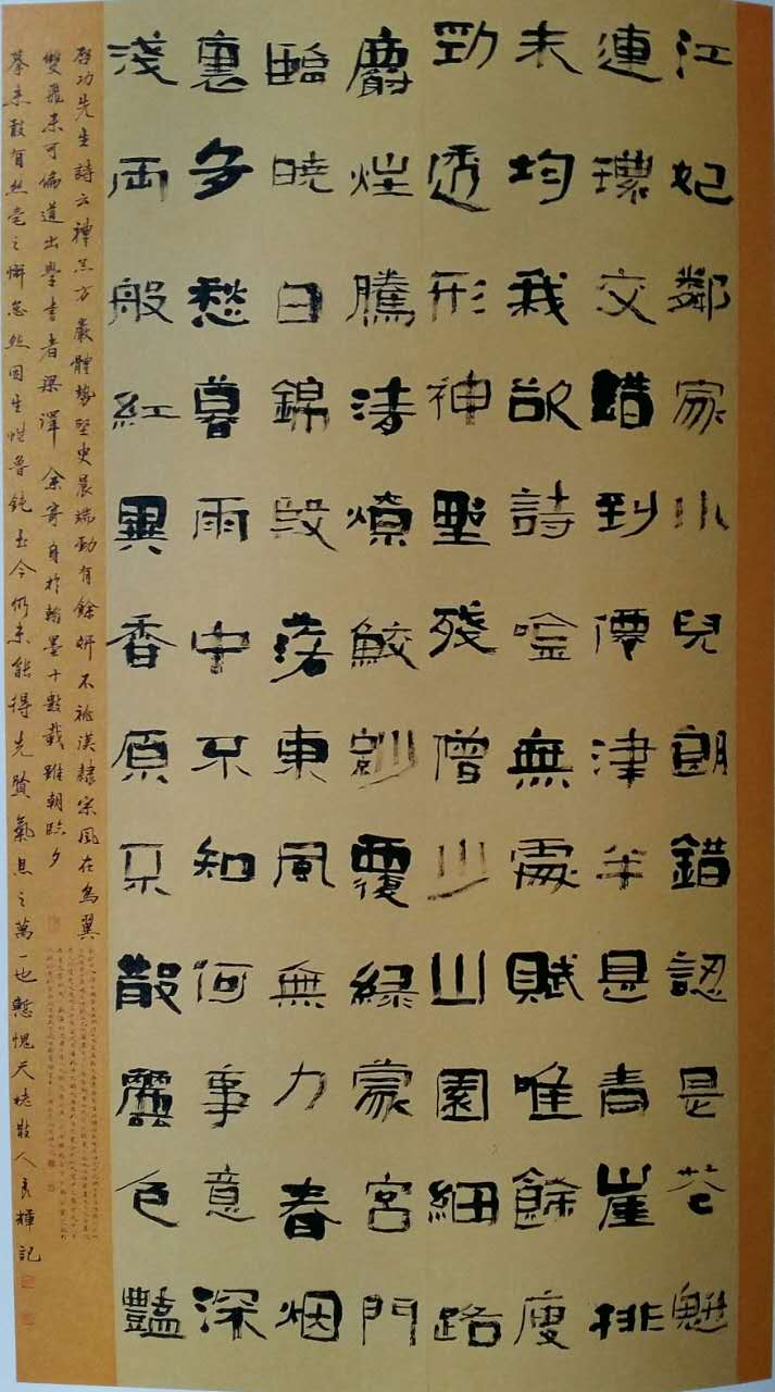 當(dāng)代實力派書法家徐良輝 寫字是最大的樂趣