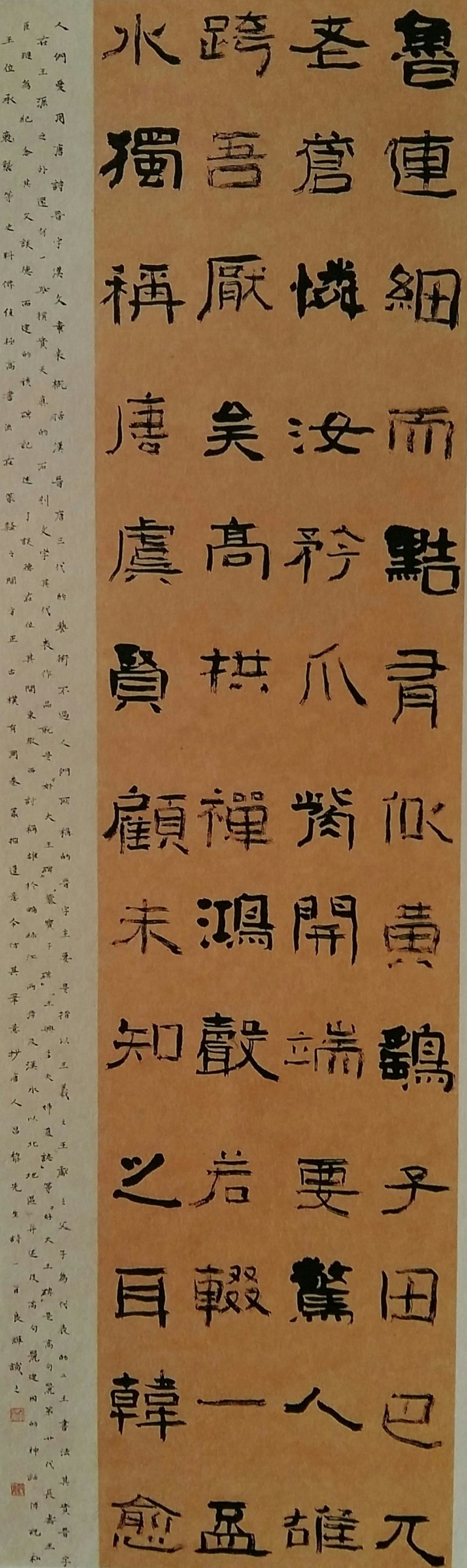 當(dāng)代實力派書法家徐良輝 寫字是最大的樂趣