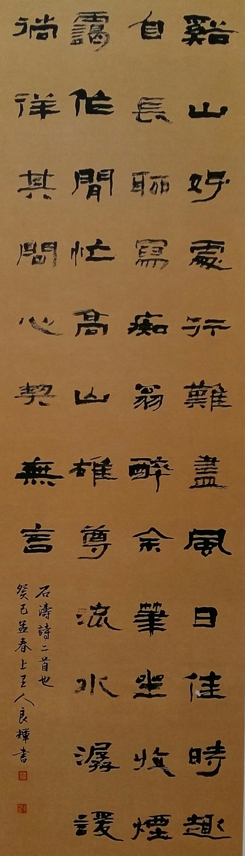 當(dāng)代實力派書法家徐良輝 寫字是最大的樂趣