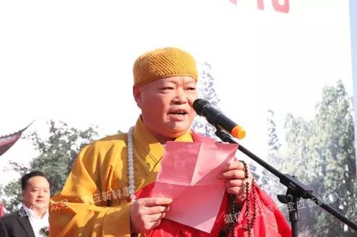 江蘇寶應泰山殿美術館開工典禮 乾隆御筆“天下第一名山”
