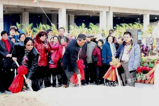 江蘇寶應泰山殿美術館開工典禮 乾隆御筆“天下第一名山”