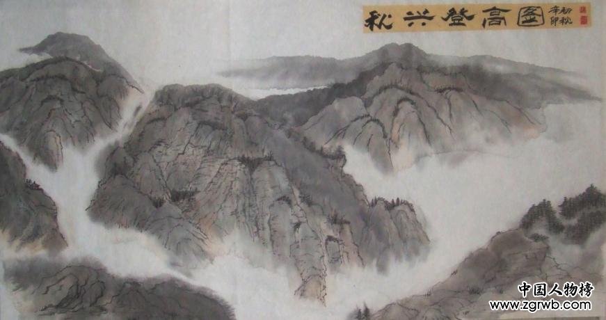 趙愛國(guó)--雙面中國(guó)畫發(fā)明人
