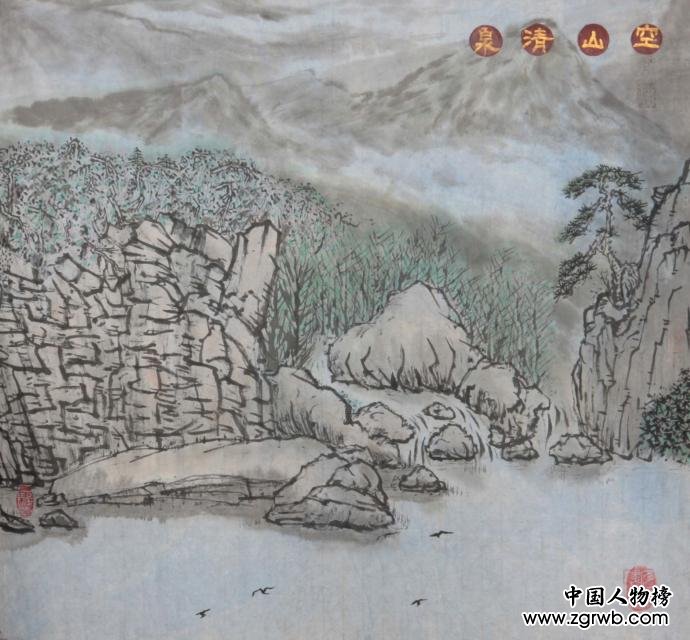 趙愛國(guó)--雙面中國(guó)畫發(fā)明人