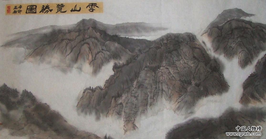趙愛國(guó)--雙面中國(guó)畫發(fā)明人
