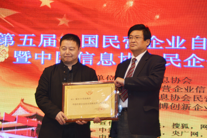 中國民營企業自主創新成果推廣大會在京舉行   醴豐酒會上推介