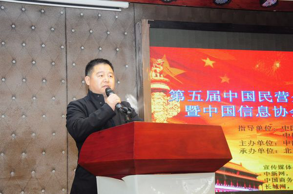 中國民營企業自主創新成果推廣大會在京舉行   醴豐酒會上推介