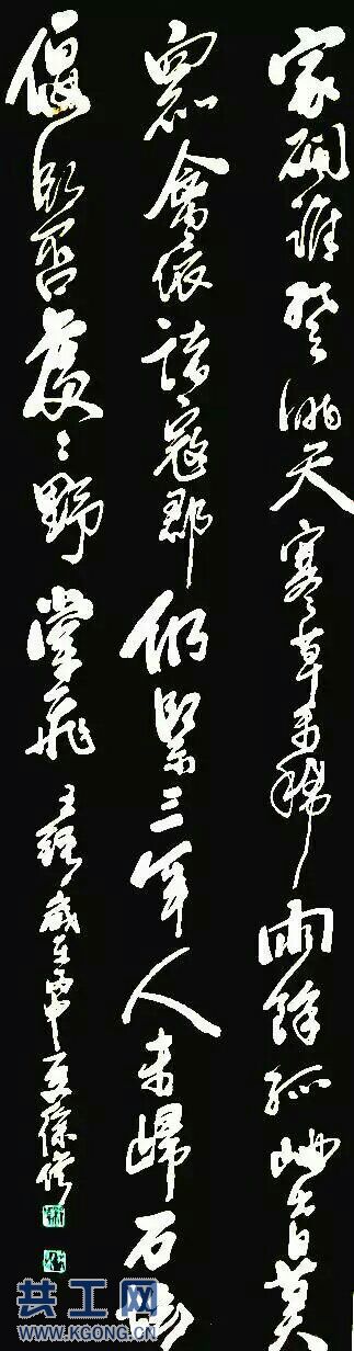 抒出心畫自天成，知墨書法家徐偉書畫之美