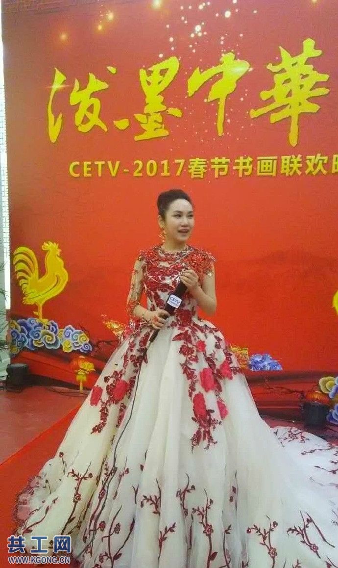 潑墨中華情書畫春晚在京舉辦龔銘登臺(tái)獻(xiàn)藝