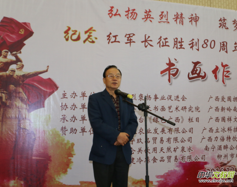 紀念長征勝利80周年暨百色起義87周年書畫作品展在南寧舉行