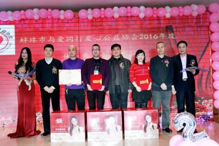 用心傳遞溫暖 愛心灑滿人間