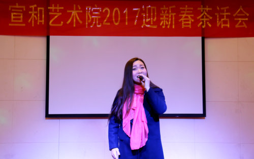 宣和書畫藝術研究院迎新春茶會話在北京舉行