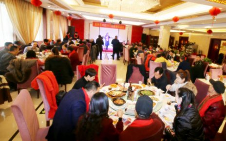 宣和書畫藝術(shù)研究院迎新春茶會(huì)話在北京舉行