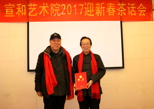 宣和書畫藝術研究院迎新春茶會話在北京舉行