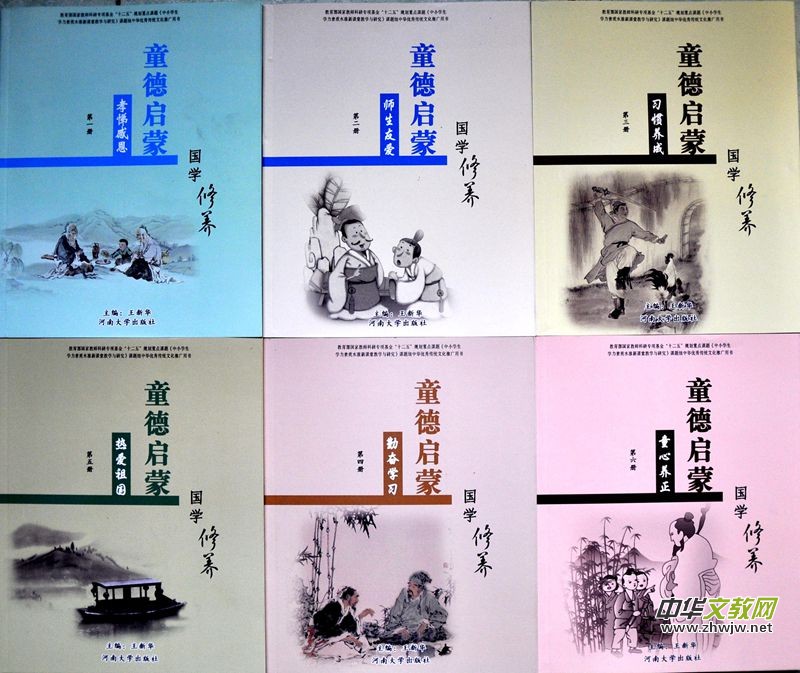 中央辦公廳、國務院印發《關于實施中華優秀傳統文化傳承發展工程的意見》