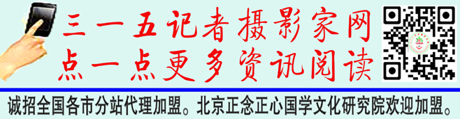 賀新春·戴五愛山水畫藝術展在安陽舉行