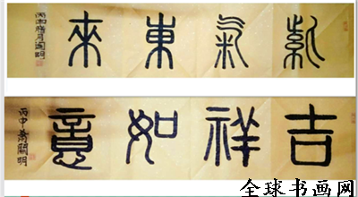 《全球書畫網》書畫名家庫——肖關明
