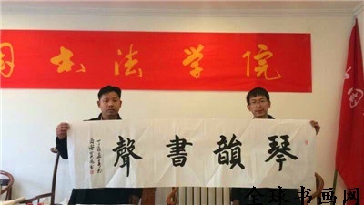 《全球書畫網》書畫名家庫——肖關明