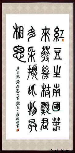 《全球書畫網》書畫名家庫——肖關明