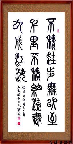 《全球書畫網》書畫名家庫——肖關明