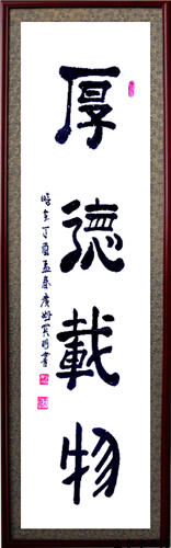 《全球書畫網》書畫名家庫——肖關明