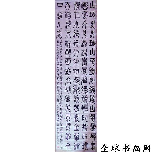 《全球書畫網》書畫名家庫——肖關明