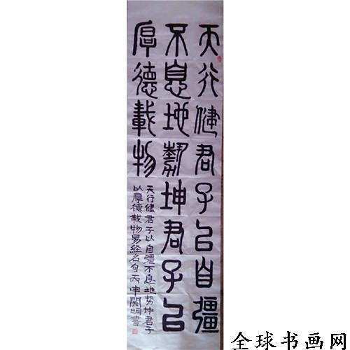 《全球書畫網》書畫名家庫——肖關明