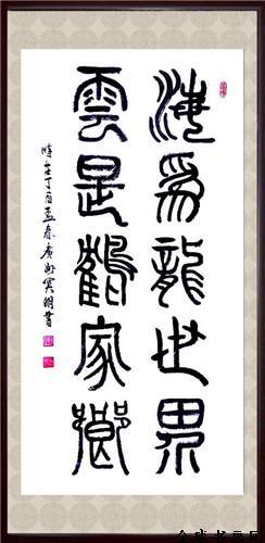 《全球書畫網》書畫名家庫——肖關明