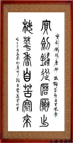 《全球書畫網》書畫名家庫——肖關明